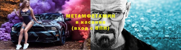 кокаин премиум Бронницы