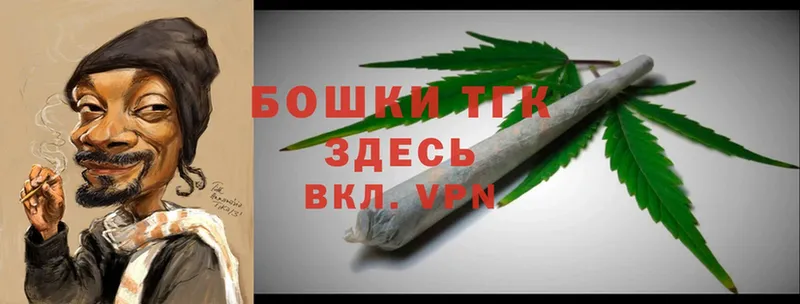 darknet наркотические препараты  МЕГА ссылка  Бошки марихуана THC 21%  Куса  как найти закладки 